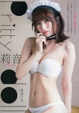 莉音(１８) Twitterでも大人気の圧倒的美少女。画像×２４