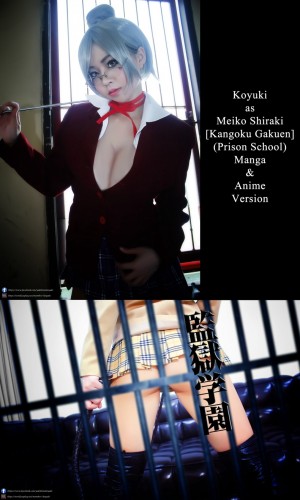 白木芽衣子 Meiko Shiraki Cosplay Samples 监狱学园