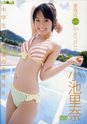 [SSBX-2245]里奈式 Rina Koike - 4 Seasons 小池里奈 Rina Koike【998MB】