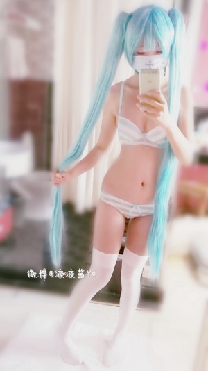 液液酱YeYe 初音未来&五更琉璃cos自拍套图