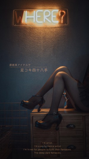 微博@木花琳琳是勇者之原宿系偶像足048式 图包视频