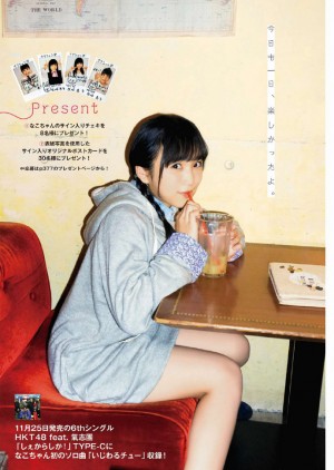 「AKB48」14岁的半熟少女 矢吹奈子