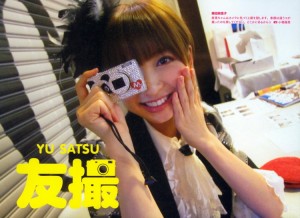 AKB48《友摄tomo satsu》写真集 THE YELLOW ALBUM